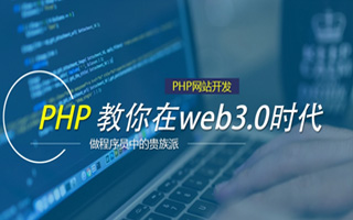 弥勒 ,php声明和调用变量的符号是什么？